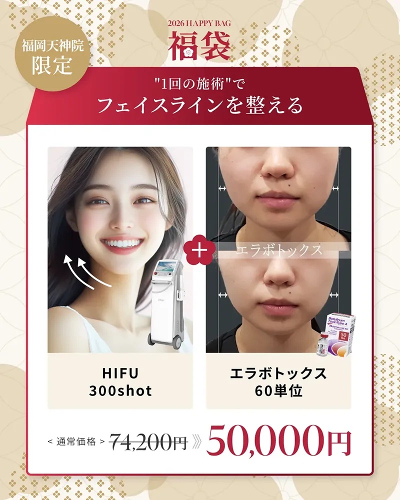 福岡天神院限定 