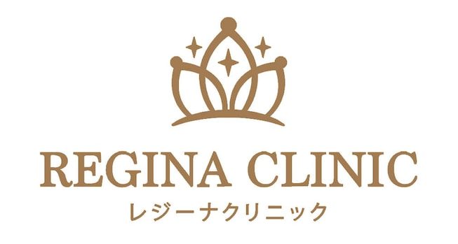 regina-clinic