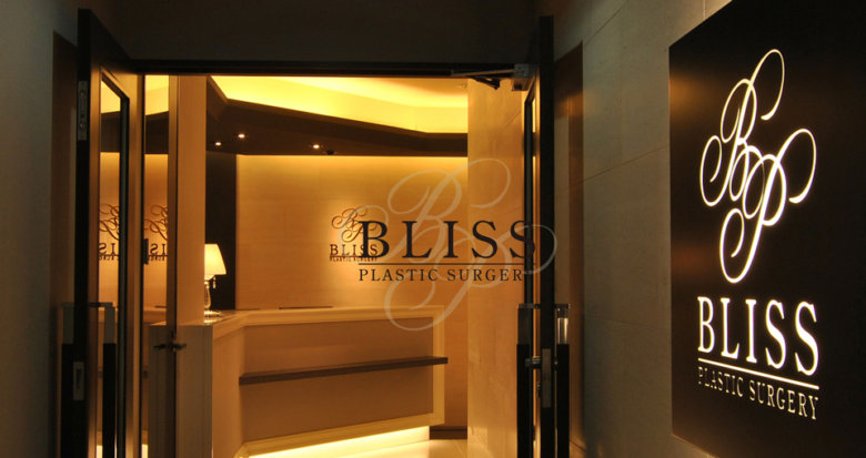 bliss-clinic