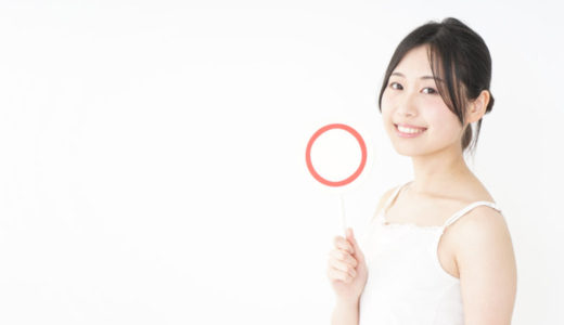 札幌でダーマペン治療ができるおすすめの人気施術クリニック12選！のアイキャッチ