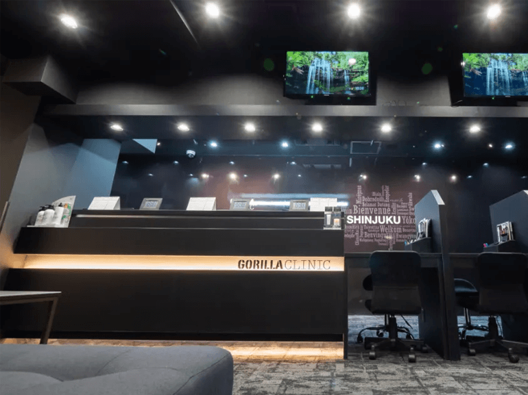 ゴリラクリニック院内の様子