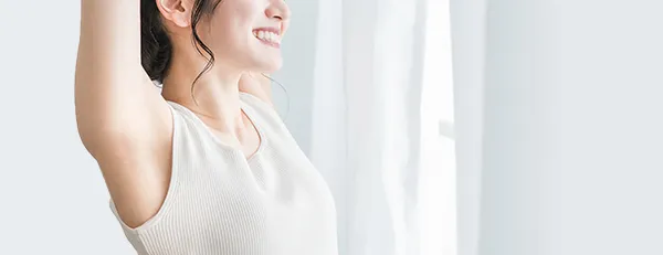 多汗症治療のゴールについて